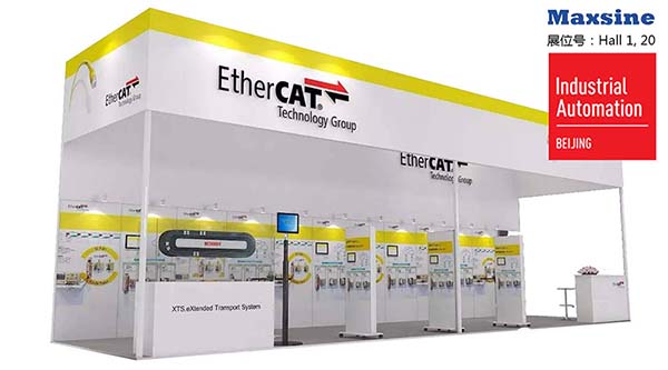 武漢邁信電氣即將亮相IA BEIJING 2017展會ETG聯(lián)合展臺，歡迎廣大用戶蒞臨參觀！