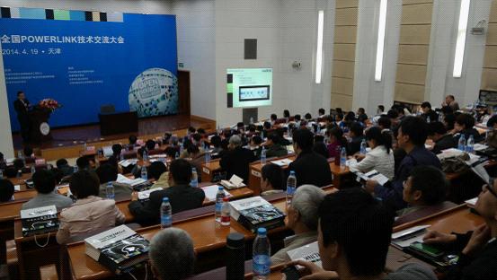 EPSG中國(guó)組織技術(shù)經(jīng)理王瑾秋先生，《Safety技術(shù)與OpenSaftey》