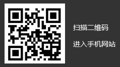 掃描二維碼，瀏覽手機(jī)站